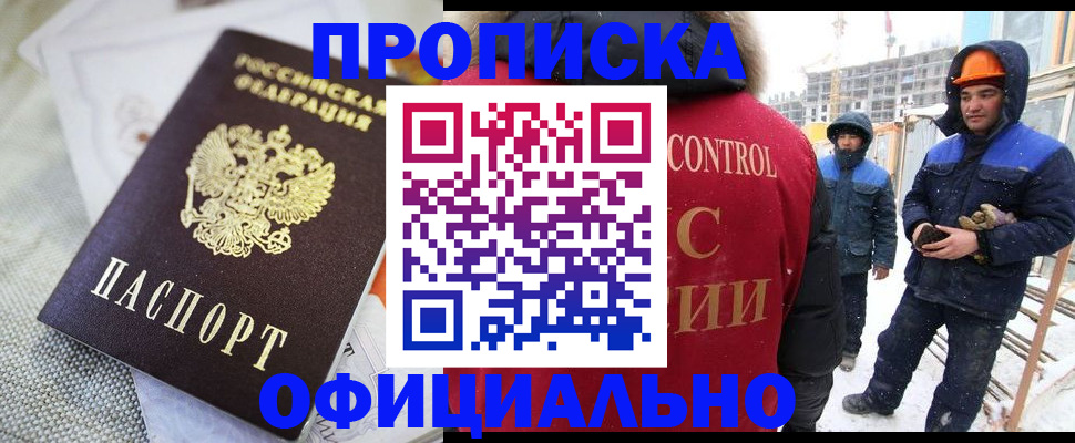 найти адрес прописки в Волжском